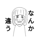 キモカワイイ(友達が増えるスタンプ)（個別スタンプ：6）