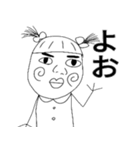 キモカワイイ(友達が増えるスタンプ)（個別スタンプ：7）