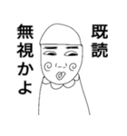 キモカワイイ(友達が増えるスタンプ)（個別スタンプ：8）