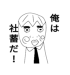 キモカワイイ(友達が増えるスタンプ)（個別スタンプ：10）