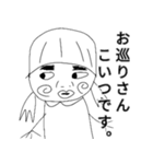 キモカワイイ(友達が増えるスタンプ)（個別スタンプ：11）