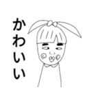 キモカワイイ(友達が増えるスタンプ)（個別スタンプ：12）