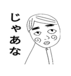 キモカワイイ(友達が増えるスタンプ)（個別スタンプ：15）