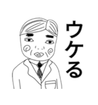 キモカワイイ(友達が増えるスタンプ)（個別スタンプ：16）