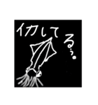 はじめて子ども達が作ってみた！小学生男子（個別スタンプ：1）