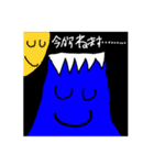 はじめて子ども達が作ってみた！小学生男子（個別スタンプ：11）