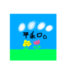 はじめて子ども達が作ってみた！小学生男子（個別スタンプ：15）