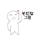 スティックピーポー（個別スタンプ：10）