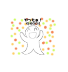 スティックピーポー（個別スタンプ：20）