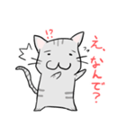ゆるゆるなネコ（個別スタンプ：6）