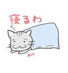 ゆるゆるなネコ（個別スタンプ：8）