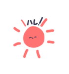 おてんき…？（個別スタンプ：1）