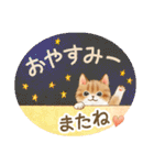 ともだち☆猫たちのスタンプ（個別スタンプ：15）