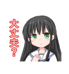 LilyDeux 警告の黒き百合（個別スタンプ：3）