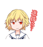 LilyDeux 警告の黒き百合（個別スタンプ：16）