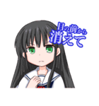 LilyDeux 警告の黒き百合（個別スタンプ：36）