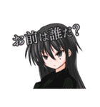 LilyDeux 警告の黒き百合（個別スタンプ：40）