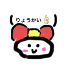 2020もっちースタンプ（個別スタンプ：6）