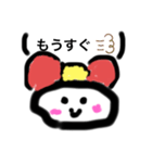 2020もっちースタンプ（個別スタンプ：11）