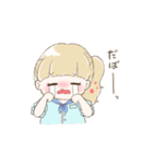 伝えたいきもち（個別スタンプ：10）