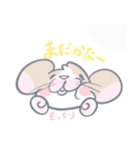 もっちりラットさん8兄弟（個別スタンプ：10）