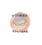 おばあちゃんの日常2（個別スタンプ：4）