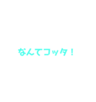 挨拶を返す。（個別スタンプ：13）