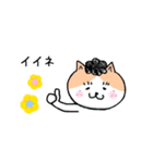 猫人間の日常会話で使えるスタンプ（個別スタンプ：3）