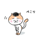 猫人間の日常会話で使えるスタンプ（個別スタンプ：7）
