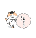 猫人間の日常会話で使えるスタンプ（個別スタンプ：8）