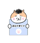 猫人間の日常会話で使えるスタンプ（個別スタンプ：12）