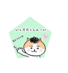 猫人間の日常会話で使えるスタンプ（個別スタンプ：14）