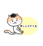 猫人間の日常会話で使えるスタンプ（個別スタンプ：16）