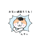 猫人間の日常会話で使えるスタンプ（個別スタンプ：18）