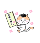 猫人間の日常会話で使えるスタンプ（個別スタンプ：20）