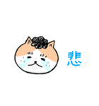 猫人間の日常会話で使えるスタンプ（個別スタンプ：22）