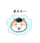 猫人間の日常会話で使えるスタンプ（個別スタンプ：23）