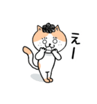 猫人間の日常会話で使えるスタンプ（個別スタンプ：26）