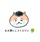 猫人間の日常会話で使えるスタンプ（個別スタンプ：33）