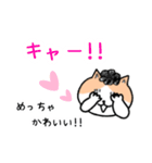 猫人間の日常会話で使えるスタンプ（個別スタンプ：37）