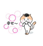 猫人間の日常会話で使えるスタンプ（個別スタンプ：38）
