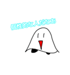 見やすくなったよ！おばけさんです（個別スタンプ：2）