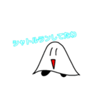見やすくなったよ！おばけさんです（個別スタンプ：3）