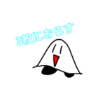 見やすくなったよ！おばけさんです（個別スタンプ：4）