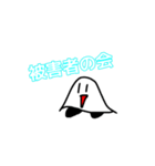 見やすくなったよ！おばけさんです（個別スタンプ：5）