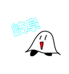 見やすくなったよ！おばけさんです（個別スタンプ：6）