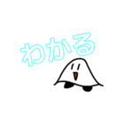 見やすくなったよ！おばけさんです（個別スタンプ：8）