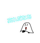 見やすくなったよ！おばけさんです（個別スタンプ：14）