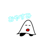 見やすくなったよ！おばけさんです（個別スタンプ：16）