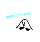 見やすくなったよ！おばけさんです（個別スタンプ：18）